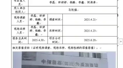 _XYCDQ-20250030职业病危害定期检测岳池县兴盛加油站