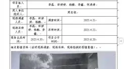 新益晨_XYCDQ-20250031职业病危害定期检测岳池县裕民加油站