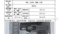 新益晨_XYCDQ-20250032职业病危害定期检测青川县晨鑫石业有限公司