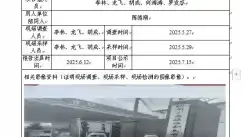 _XYCDQ-20250041职业病危害定期检测四川三晶玻璃制品有限公司