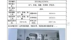 _XYCDQ-20250050职业病危害定期检测电计量检测（成都）有限公司-WPS-Office_2025-07-25