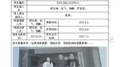_XYCDQ-20250051职业病危害定期检测成都市旺丰食品有限责任公司