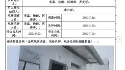 _XYCDQ-20250055职业病危害定期检测会理延丞矿产有限公司
