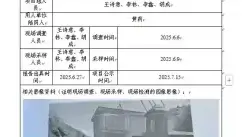 _XYCDQ-20250056职业病危害定期检测盐源县贯通电力有限责任公司海子河一级电站