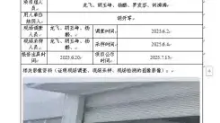 _XYCDQ-20250058职业病危害定期检测成都卫千科技有限公司