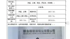 新益晨_XYCDQ-20250048职业病危害定期检测四川顺金隆丽居铝业有限公司