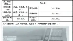 _XYCDQ-20250071职业病危害定期检测四川鑫德宝风机有限公司