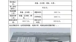 新益晨_XYCDQ-20250072职业病危害定期检测四川万良食品科技有限公司