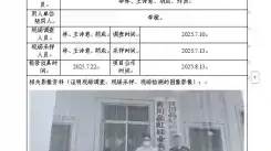 _XYCDQ-20250076职业病危害定期检测青川晶虹硅业有限公司