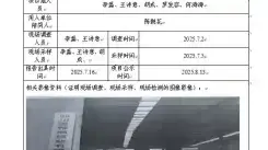 新益晨_XYCDQ-20250080职业病危害定期检测四川思雅顺铝业有限公司