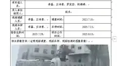 新益晨_XYCDQ-20250081职业病危害定期检测成都九一源鞋业有限公司