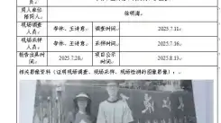 _XYCDQ-20250091职业病危害定期检测四川长江液压机械制造有限公司