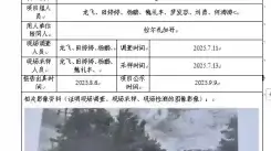 _XYCDQ-20250084职业病危害定期检测西昌宏鑫实业有限公司