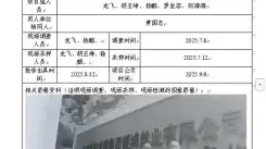 _XYCDQ-20250089职业病危害定期检测宁南县南丝路集团银鸿丝业有限公司