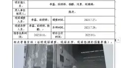 _XYCDQ-20250102职业病危害定期检测成都六六塑机科技有限公司