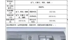 _XYCDQ-20250109职业病危害定期检测广安市前锋区良丰粮油有限责任公司