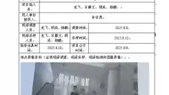新益晨_XYCDQ-20250110职业病危害定期检测邻水县城南储备粮有限公司