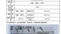 _XYCDQ-20250114职业病危害定期检测四川蜀鼎味食品科技有限公司