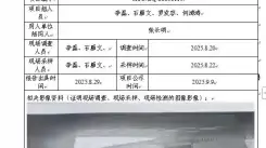 _XYCDQ-20250115职业病危害定期检测成都市新都区宏森构件有限公司司