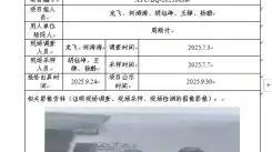 _XYCXP-20250039职业病危害现状评价盐源县满朝水电开发有限责任公司（大坪子电站）
