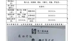 _XYCXP-20250071职业病危害现状评价简阳恒一能环保科技有限公司