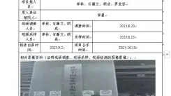 _XYCDQ-20250117职业病危害定期检测雅安卡朗尼家居有限公司