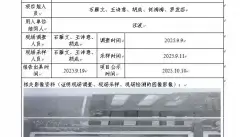 _XYCDQ-20250125职业病危害定期检测成都淮州东兴建设开发有限公司