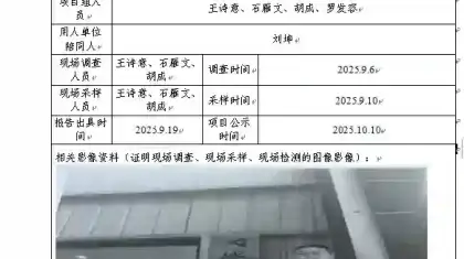 _XYCDQ-20250129职业病危害定期检测成都克耐特密封制品有限公司