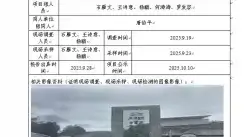 _XYCDQ-20250135职业病危害定期检测会理县铭壕矿业开发有限公司