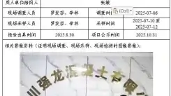 新益晨_XYCXP-20250058职业病危害现状评价四川强龙混凝土有限公司-1