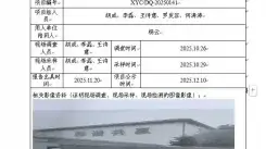 _XYCDQ-20250141职业病危害定期检测遂宁爱绿城环保科技有限公司