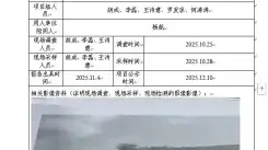 新益晨_XYCDQ-20250143职业病危害定期检测广安市信环水务有限公司