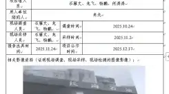 _XYCDQ-20250155职业病危害定期检测金阳县长海石油有限责任公司城北加油站