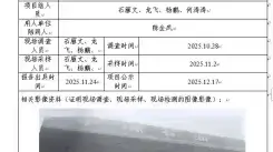 _XYCDQ-20250156职业病危害定期检测金阳县玉松加油站