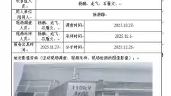 _XYCDQ-20250157职业病危害定期检测四川昭觉电力有限责公司（城郊变电站）