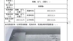 _XYCDQ-20250159职业病危害定期检测四川昭觉电力有限责公司（竹核变电站）
