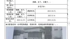 _XYCDQ-20250165职业病危害定期检测四川昭觉电力有限责任公司龙恩变电站
