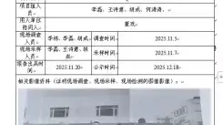 _XYCDQ-20250177职业病危害定期检测成都松裕包装印刷有限公司