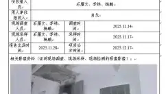 _XYCDQ-20250190职业病危害定期检测九里县里铜电力有限责任公司三垭河二级电站）