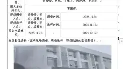 _XYCDQ-20250195职业病危害定期检测成都鹏加印务有限公司