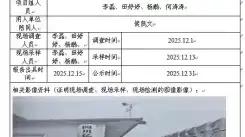 _XYCDQ-20250222职业病危害定期检测四川亿方木业有限公司