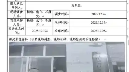 _XYCDQ-20250223职业病危害定期检测冕宁昀禾水电有限公司（勒帕一级电站）