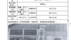 _XYCDQ-20250225职业病危害定期检测冕宁县元宝山水力发电有限公司（拖乌元宝山电站）