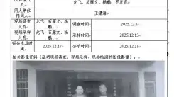 _XYCDQ-20250231职业病危害定期检测德昌天宇机械制造有限责任公司